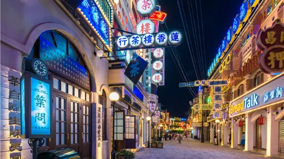 橫店影視城廣州街·香港街園區