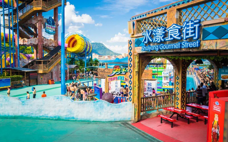 永安旅遊