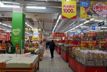 沃尔玛购物广场(阆中商都新世纪百货店)购物图片
