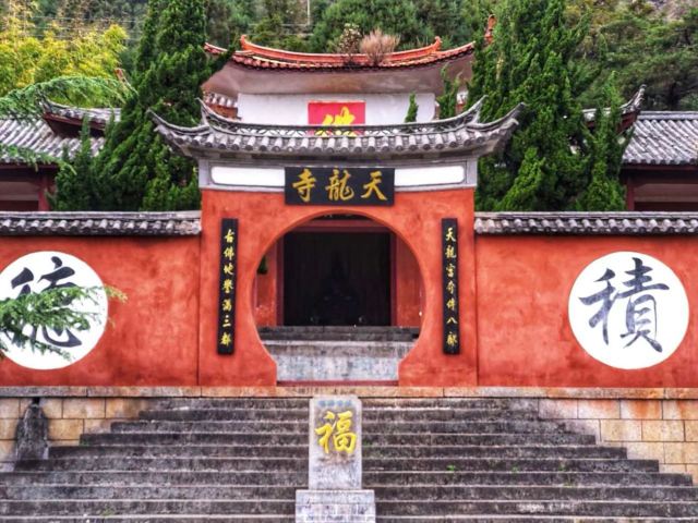 上关花·天龙洞景区旅行图片 1