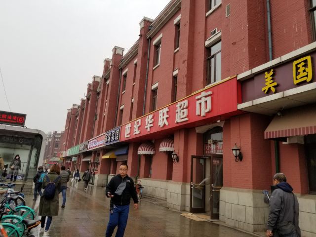 满铁事务所旧址旅行图片 5