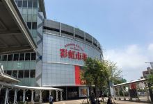 新光三越 高雄左营店购物图片