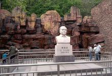 黛眉山地质博物馆景点图片