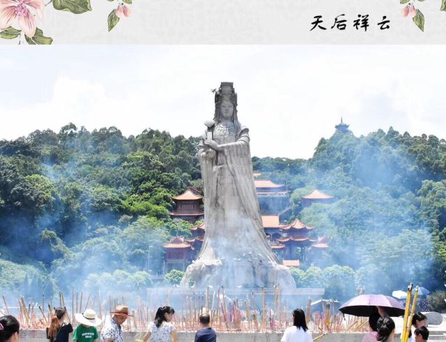 南沙