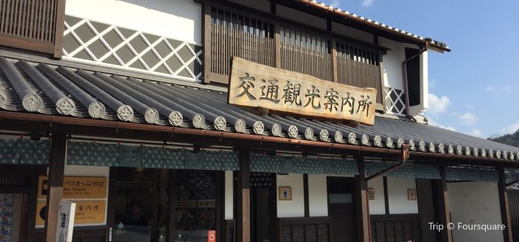 Tsuyama Station Tourist Center Tickets Deals Reviews - 