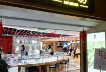 百岁坊(昆明长水国际机场店)购物图片