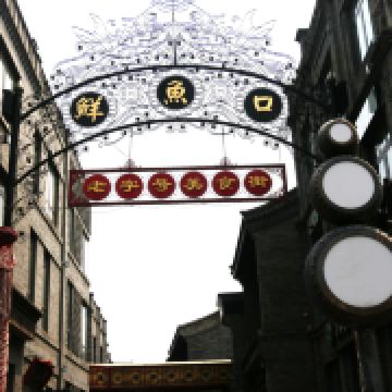 图片 4