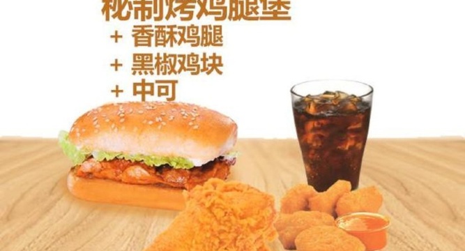 华莱士·全鸡汉堡(远东丽景店)