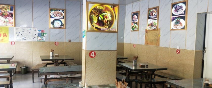 双流肥肠粉川菜饭店餐厅图片