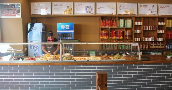 豫碗香老烩面(港区店)