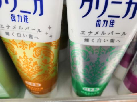 横滨必客 横浜西口店 购物攻略 必客 横浜西口店 物中心 地址 电话 营业时间 携程攻略