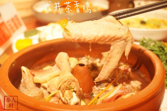 茶村