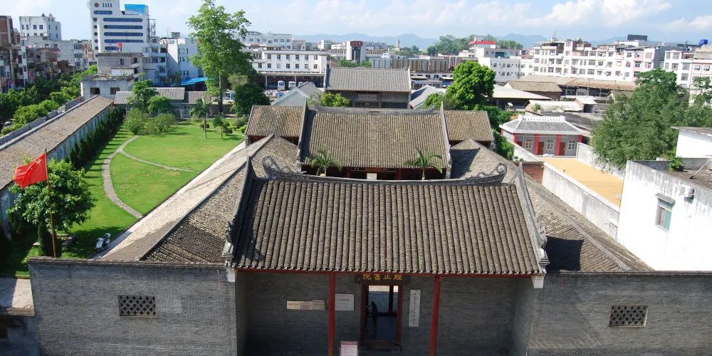 永安旅遊