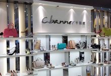 千百度(贸易街店)购物图片