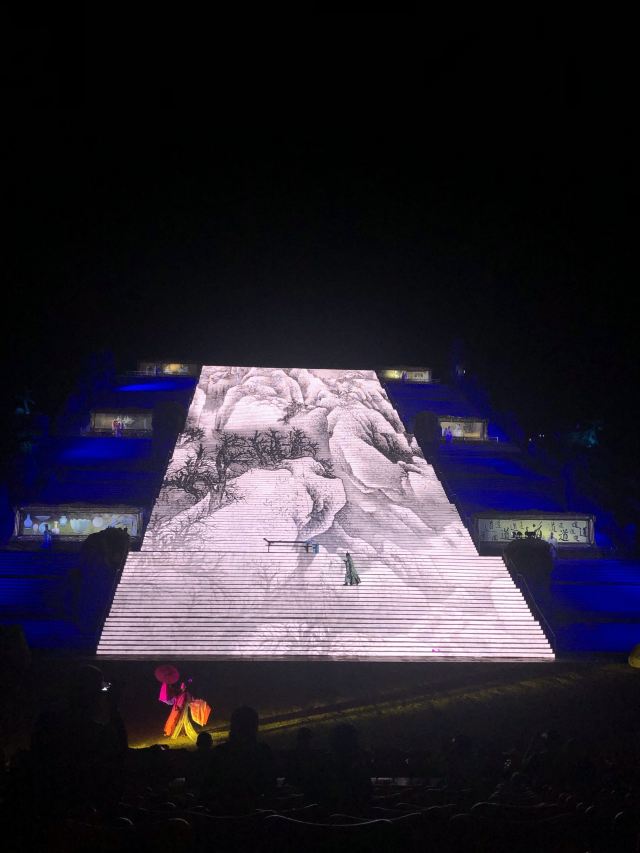 《中華泰山·封禪大典》實景演出