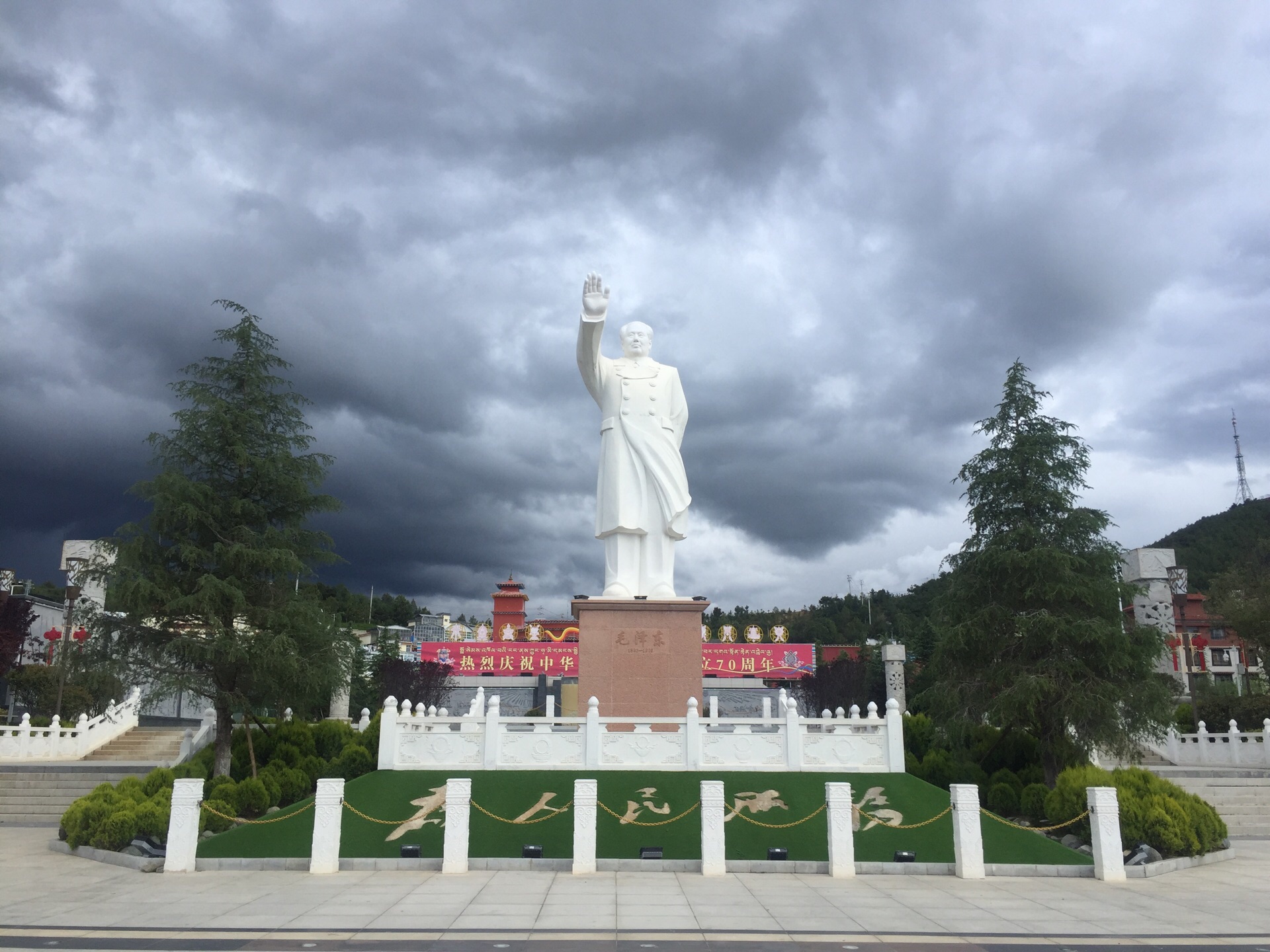 红太阳广场