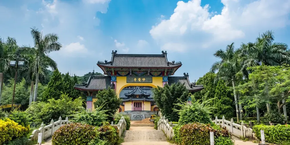 永安旅遊