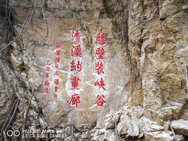 核伙沟森林公园旅行图片 2