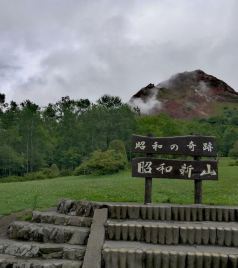 壮瞥町游记图文-轻松玩转日本北海道洞爷湖的昭和新山一日游攻略