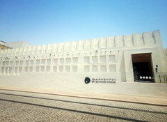 多哈游记图片] 云游四海（1317）【从多哈到外高加索-5】卡塔尔历史博物馆