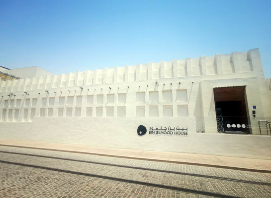 云游四海（1317）【从多哈到外高加索-5】卡塔尔历史博物馆
