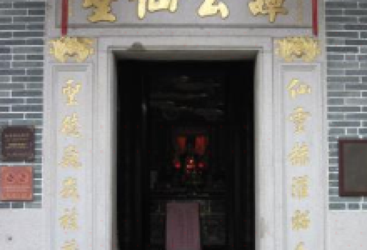 谭公庙(泰安路)景点图片