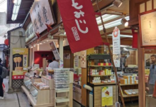 Miyajima Omotesando Shopping Street购物图片