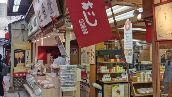 Miyajima Omotesando Shopping Street