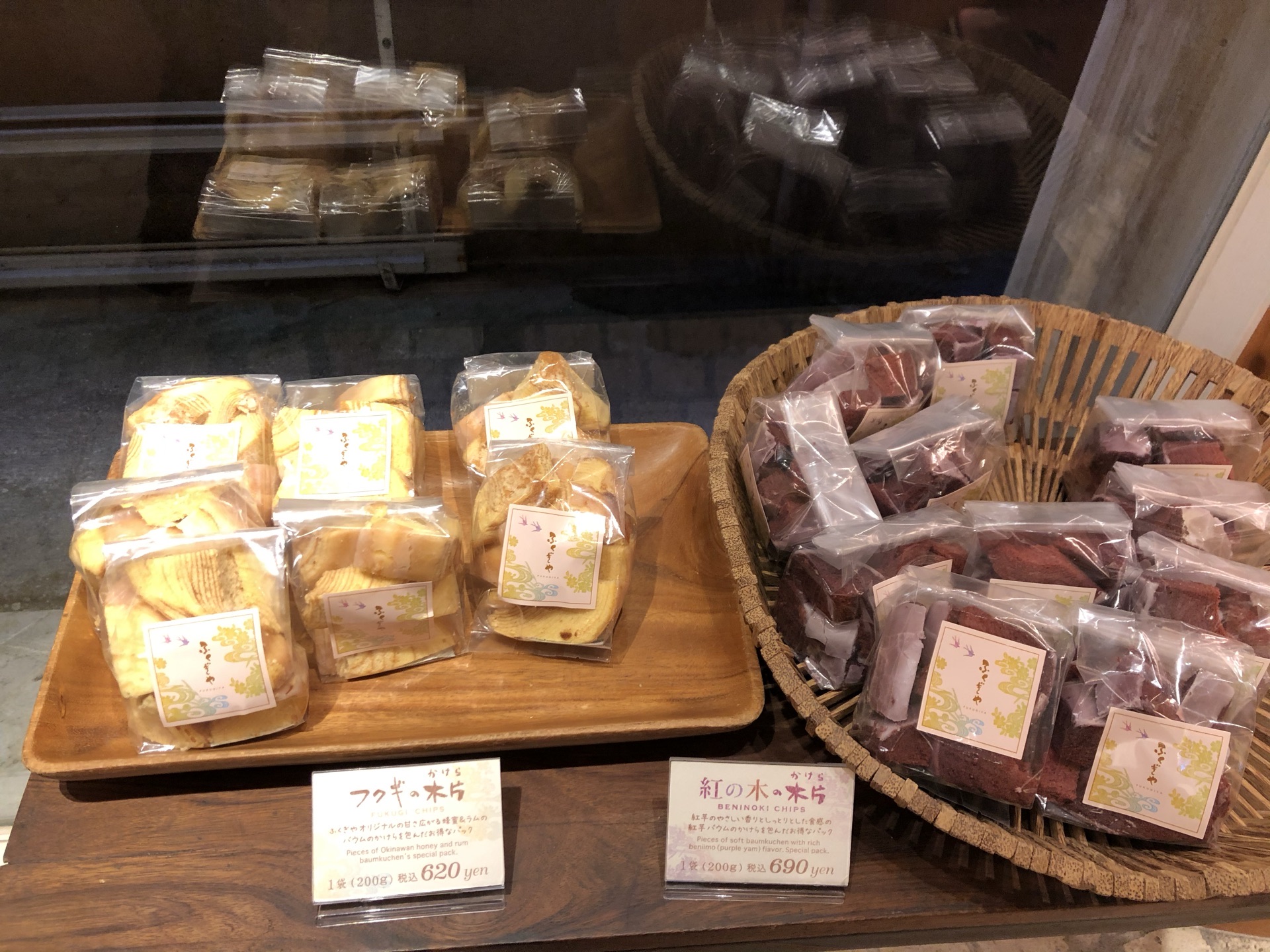 Fukugiya年轮蛋糕店餐厅图片