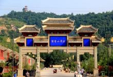 雷音山景区景点图片