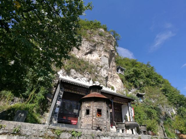 贵阳市仙人洞道观旅行图片 11