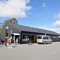 Alpine Centre Cafe & Bar