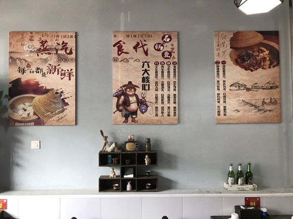 云南·蒸汽石锅鱼(高密店)餐厅图片
