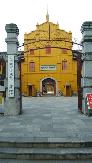 这里就是诗与远，云南、四川13日自由行