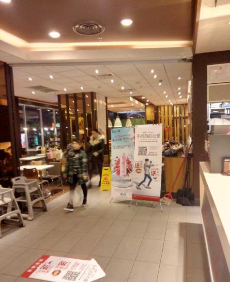 肯德基(星力城店)