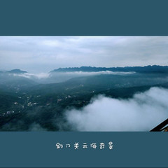 四川游记图片] 玩不够的好地方：广元·剑阁·全景记