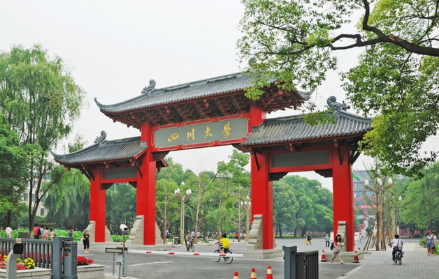 成都,来了就不想离开的城市!天府文化名城、九眼桥---网红打卡地