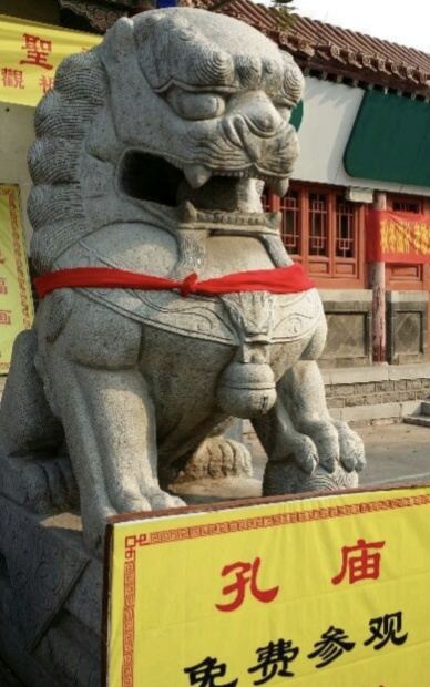 孔庙旅行图片 2