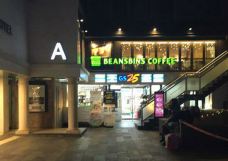 Beansbins Myeongdong-首尔-木风笛