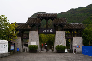 朝天区游记图文-再游蜀地 明月峡 雪溪洞