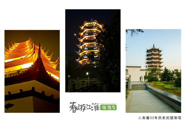 春游江淮请您来丨入眼皆风景，入心尽真情~在蚌埠这家花园式酒店，体验诗意的栖居生活