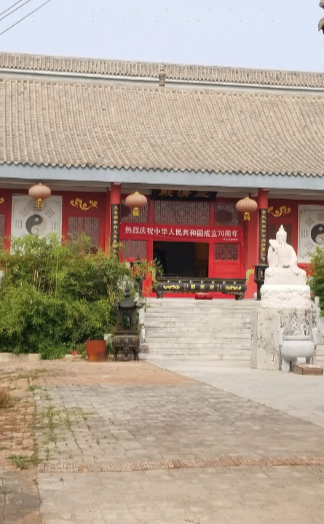 三清殿