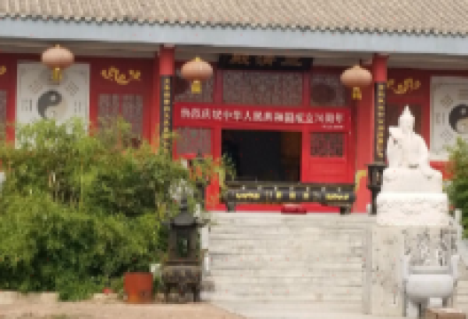 三清殿景点图片