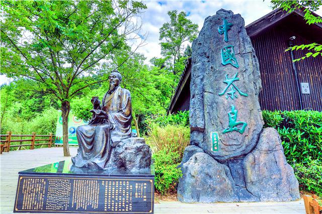 天目湖山水园