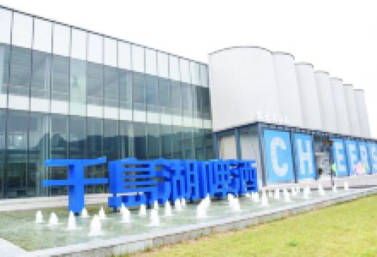 千岛湖啤酒博物院景点图片