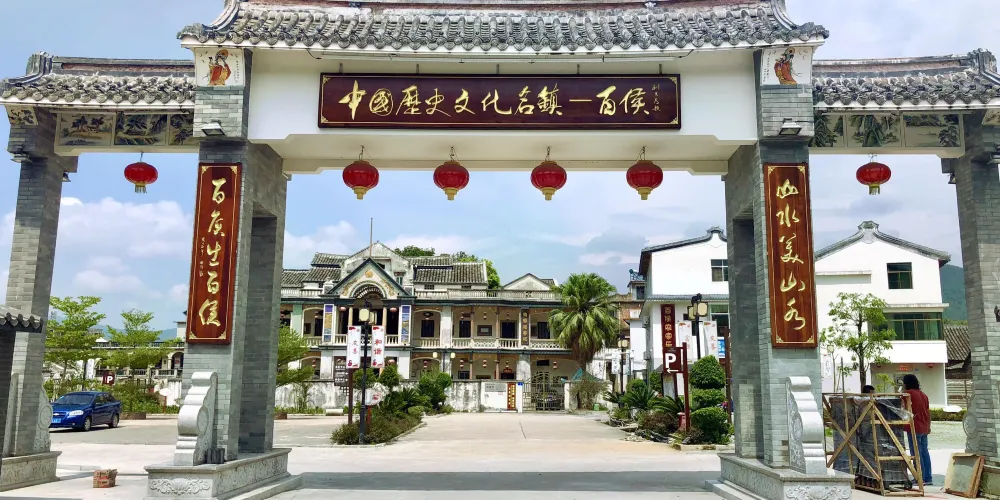 永安旅遊