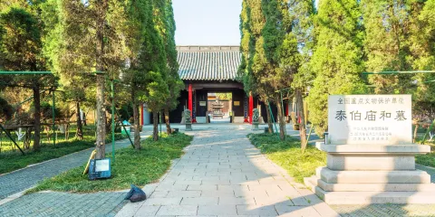 梅里古鎮-泰伯廟