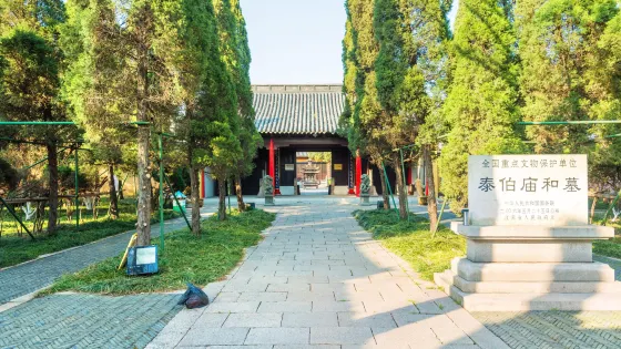 梅里古鎮-泰伯廟