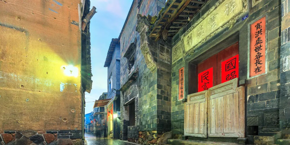 永安旅遊