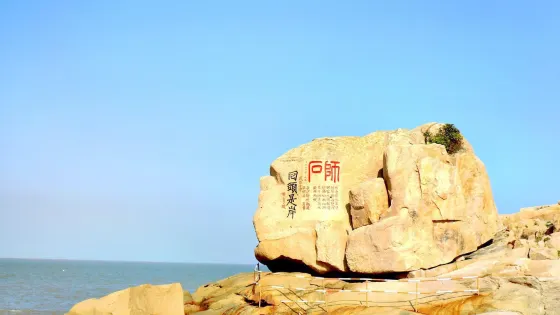 普陀山風景名勝區-百步沙